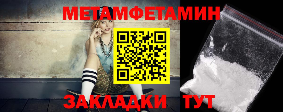 АМФЕТАМИН 97% Великий Новгород