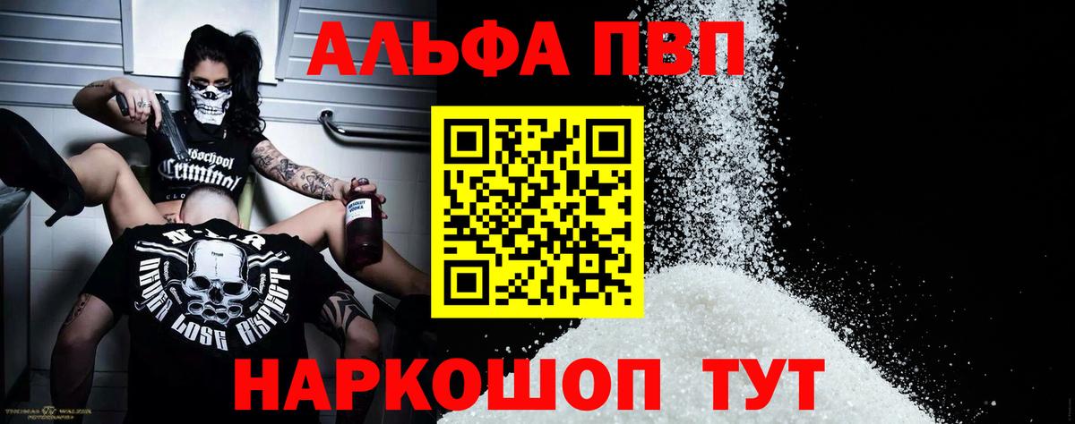 Великий Новгород  COCAIN  APVP СОЛЬ кристаллы  Экстази  LSD-25  Меф МЯУ МЯУ   Гашиш  Меф МЯУ МЯУ кристаллы  Метамфетамин  Кодеин 