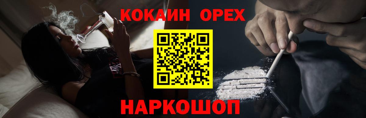 Кокаин Перу Великий Новгород