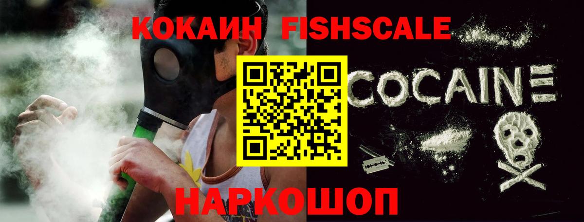 Великий Новгород  Cocaine Columbia  Вход с VPN 