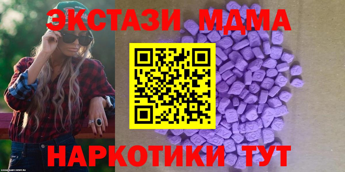 Экстази бентли Великий Новгород