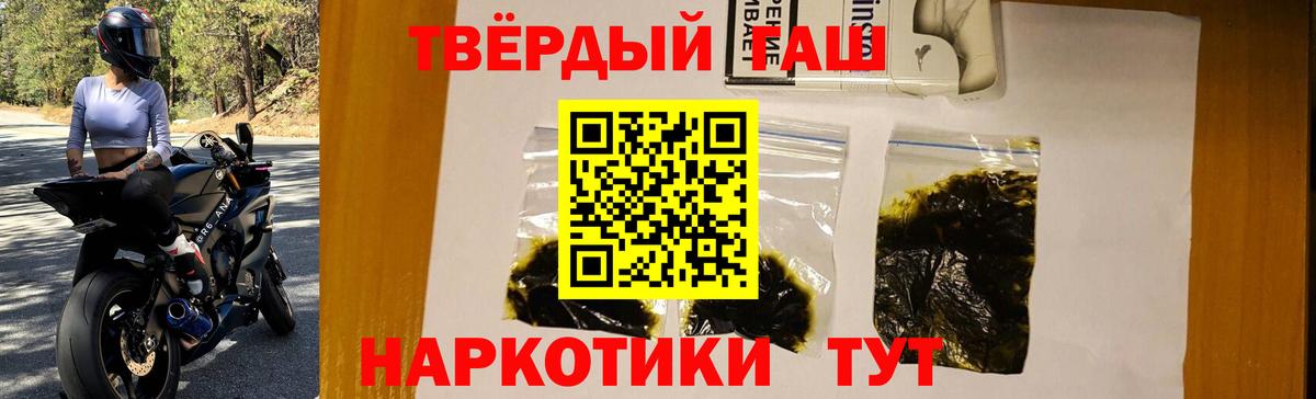 ГАШИШ убойный  Великий Новгород  ГАШИШ убойный 