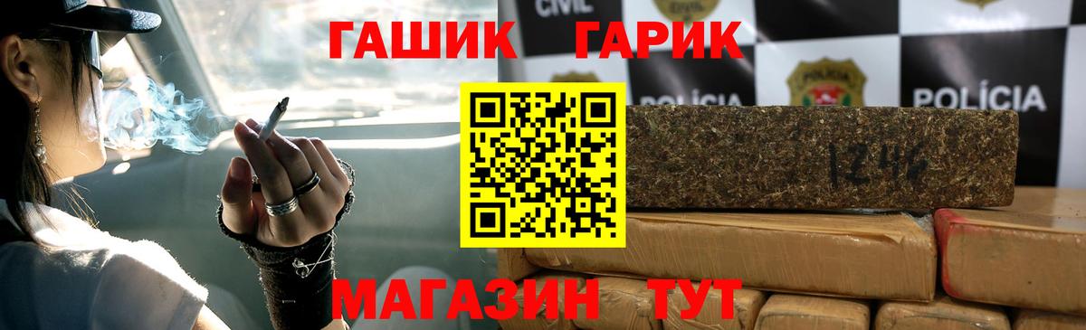 ГАШИШ AMNESIA HAZE Великий Новгород