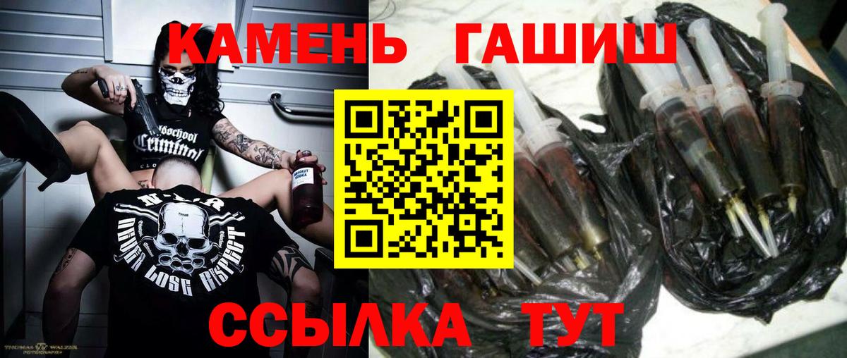 Гашиш Cannabis  Гашиш убойный  что такое   Великий Новгород  Вход с VPN  ГАШ 