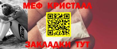 МДМА Можайск