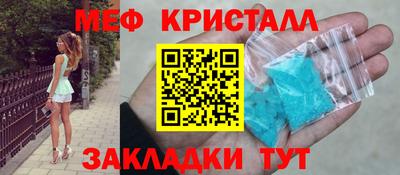 каннабис Апрелевка