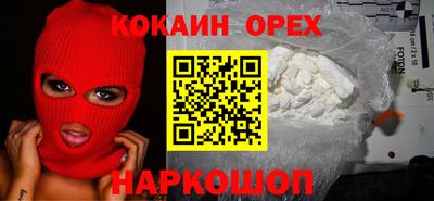МДМА Можайск