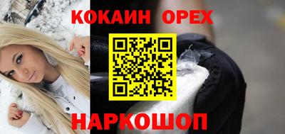 метамфетамин Апшеронск