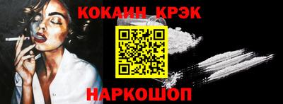 МДМА Можайск