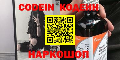 метамфетамин Апшеронск