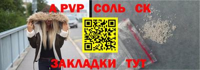 МДМА Можайск