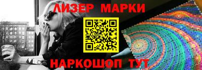 каннабис Апрелевка