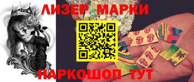 метамфетамин Апшеронск