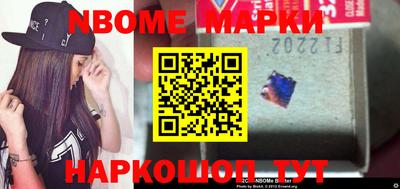 метамфетамин Апшеронск