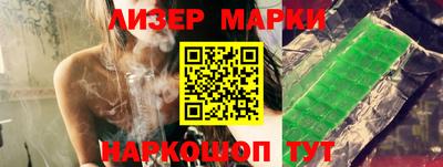 каннабис Апрелевка