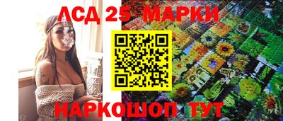 каннабис Апрелевка