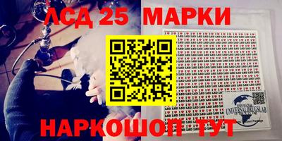 мефедрон Моздок