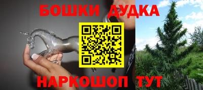МДМА Можайск
