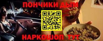 каннабис Апрелевка