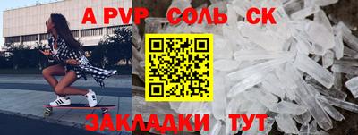 мефедрон Моздок