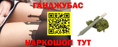 каннабис Апрелевка