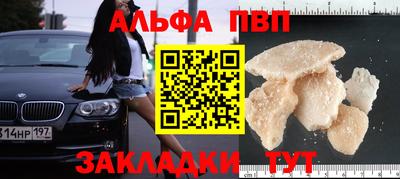 каннабис Апрелевка