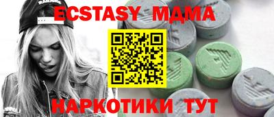 трава Ялта