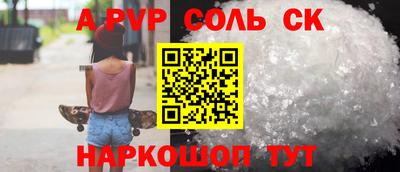 мефедрон Моздок