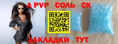 мефедрон Моздок