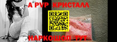 мефедрон Моздок