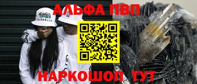 мефедрон Моздок