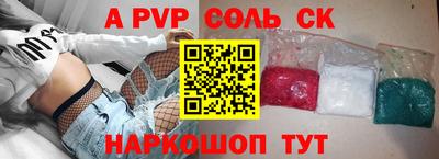 apvp Можга