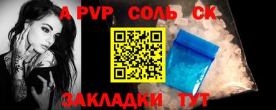 мефедрон Моздок