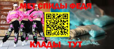 мефедрон Моздок