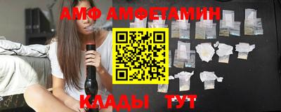 МДМА Можайск