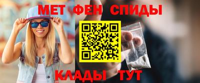 мефедрон Моздок