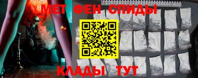 мефедрон Моздок
