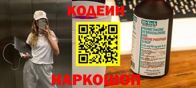 мефедрон Моздок