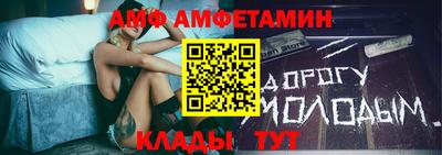 метамфетамин Апшеронск