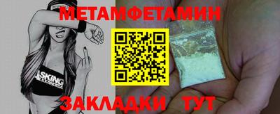 мефедрон Моздок
