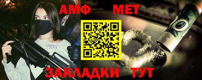 таблы Аргун