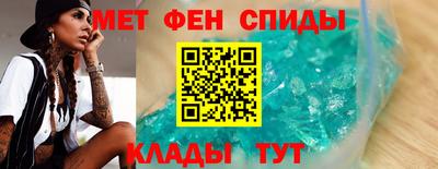 МДМА Можайск