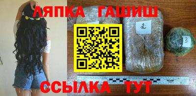 jwh Юрга