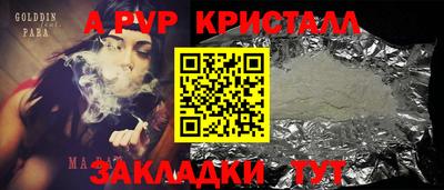 МДМА Можайск