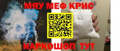МДМА Можайск