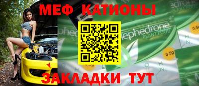 метамфетамин Апшеронск