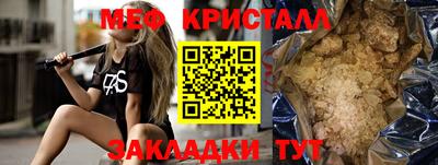 мефедрон Моздок