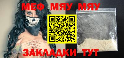 таблы Аргун