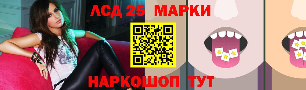 Лсд 25 экстази ecstasy Великий Новгород
