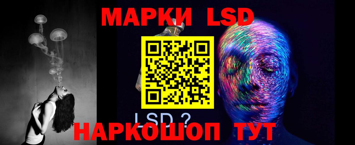 Великий Новгород  Лсд 25 экстази кислота  LSD-25 экстази ecstasy  Вход с VPN 